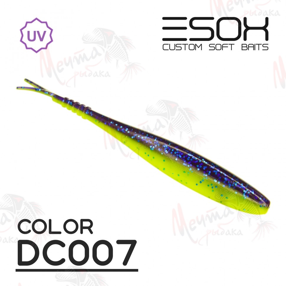 Приманка ESOX Фурия 5.9' #DC007