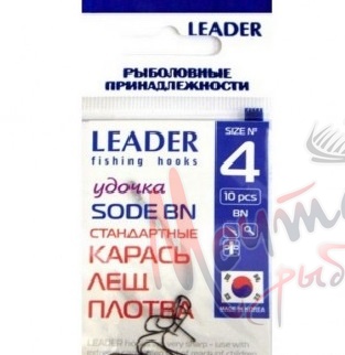 КРЮЧОК LEADER SODE #2