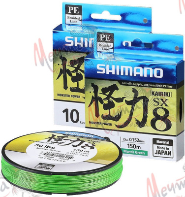 Шнур плетеный SIMANO Kairiki d-0.18, 150 м.
