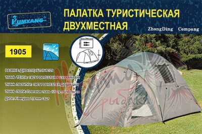 ПАЛАТКА SUMMER-2 #ZH-A034-2