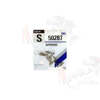 Спираль для крючка "OWNER" 50287 #S